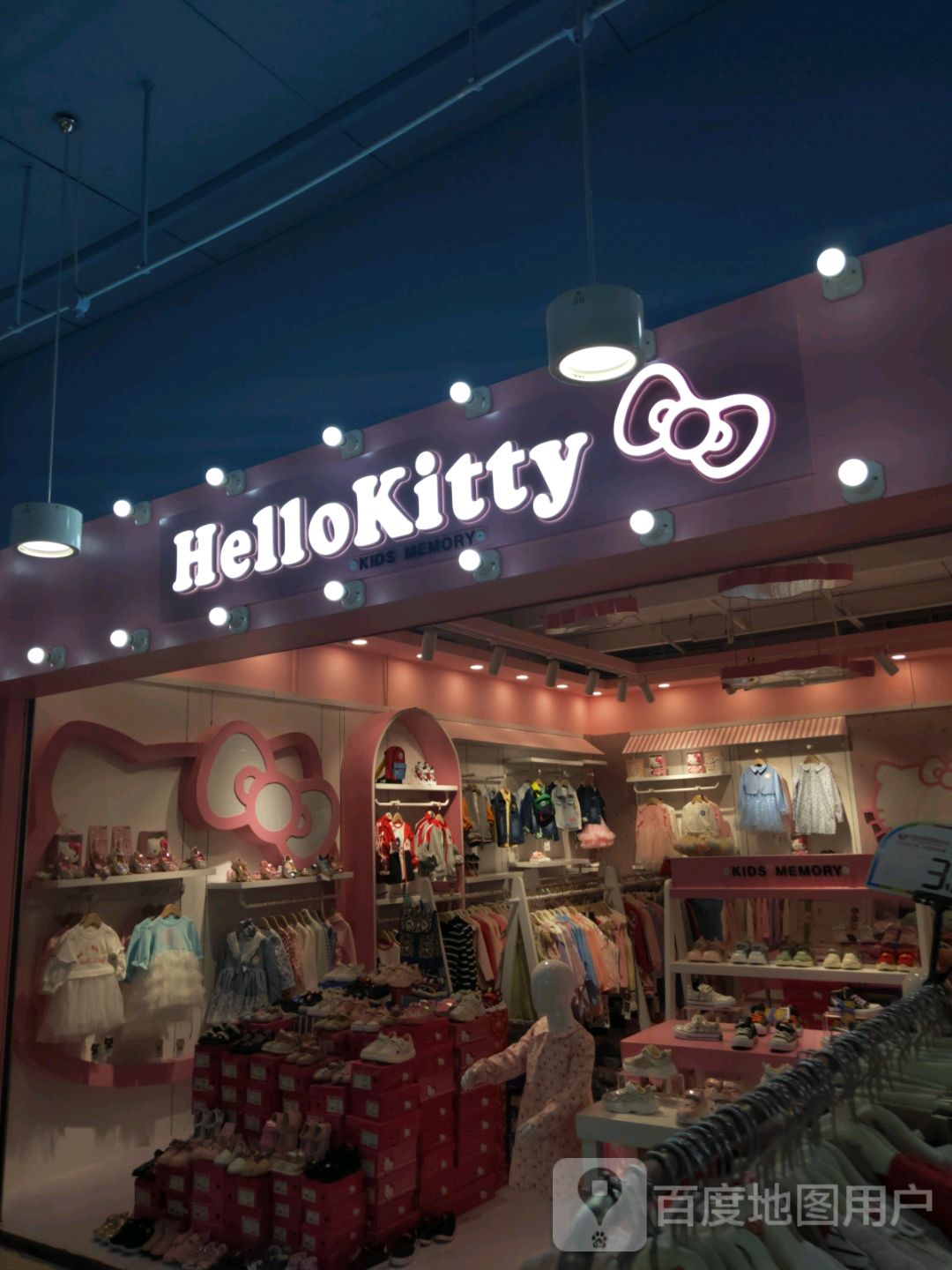 Hello Kitty(世贸购物中心店)