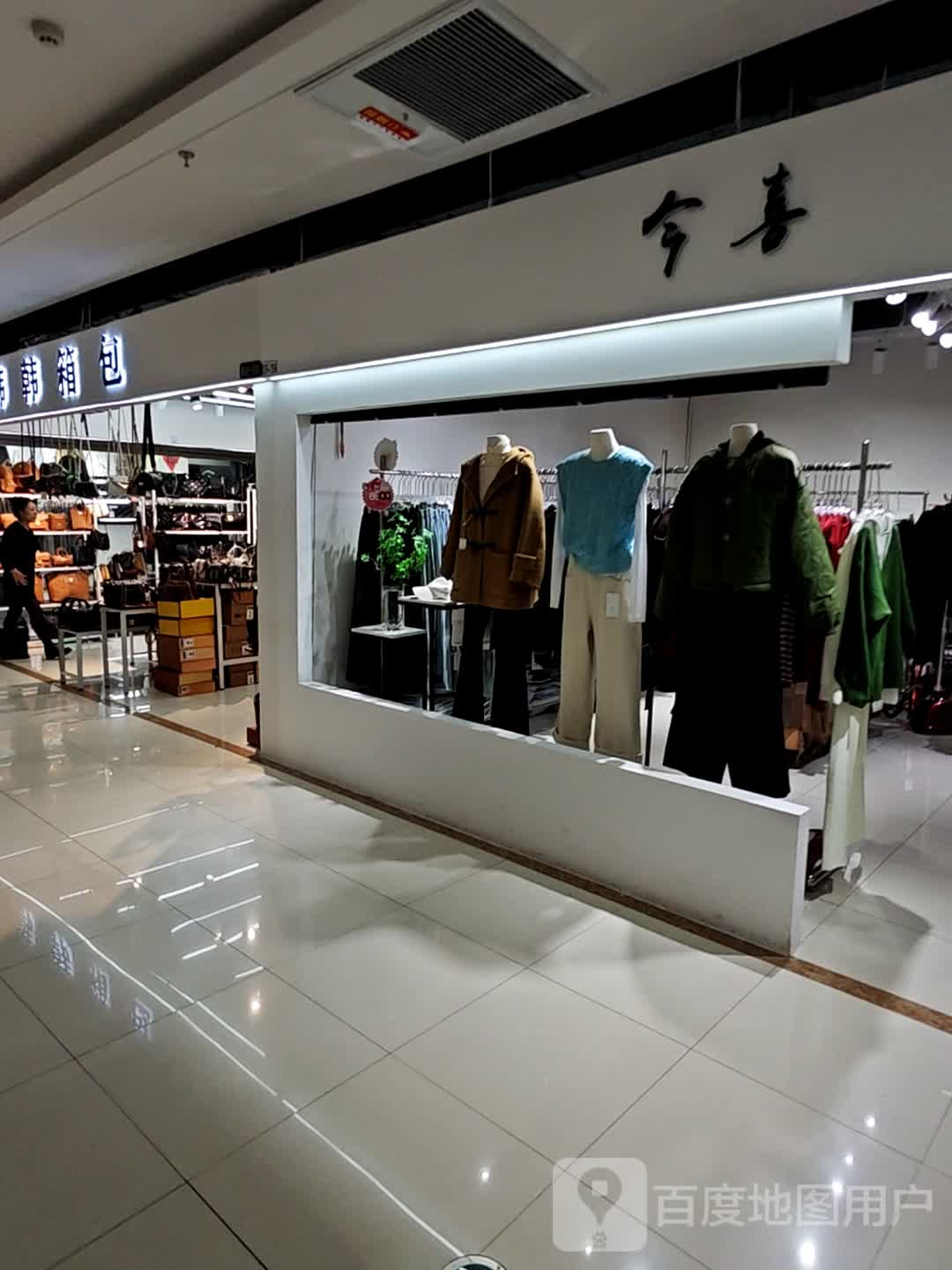 韩韩箱包(住邦城市广场德惠市店)