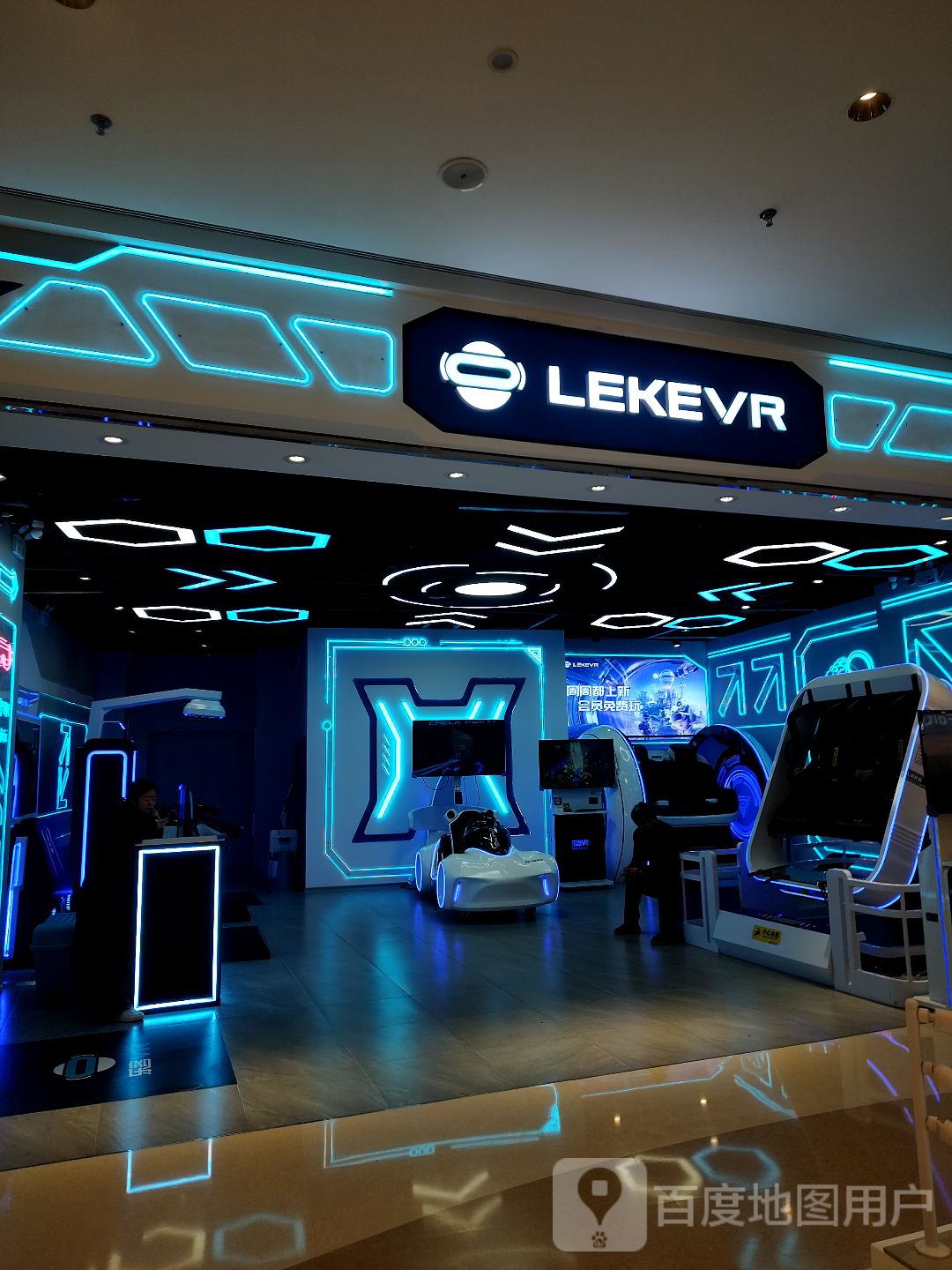 郑州高新技术产业开发区石佛镇LekeVR(正弘汇店)