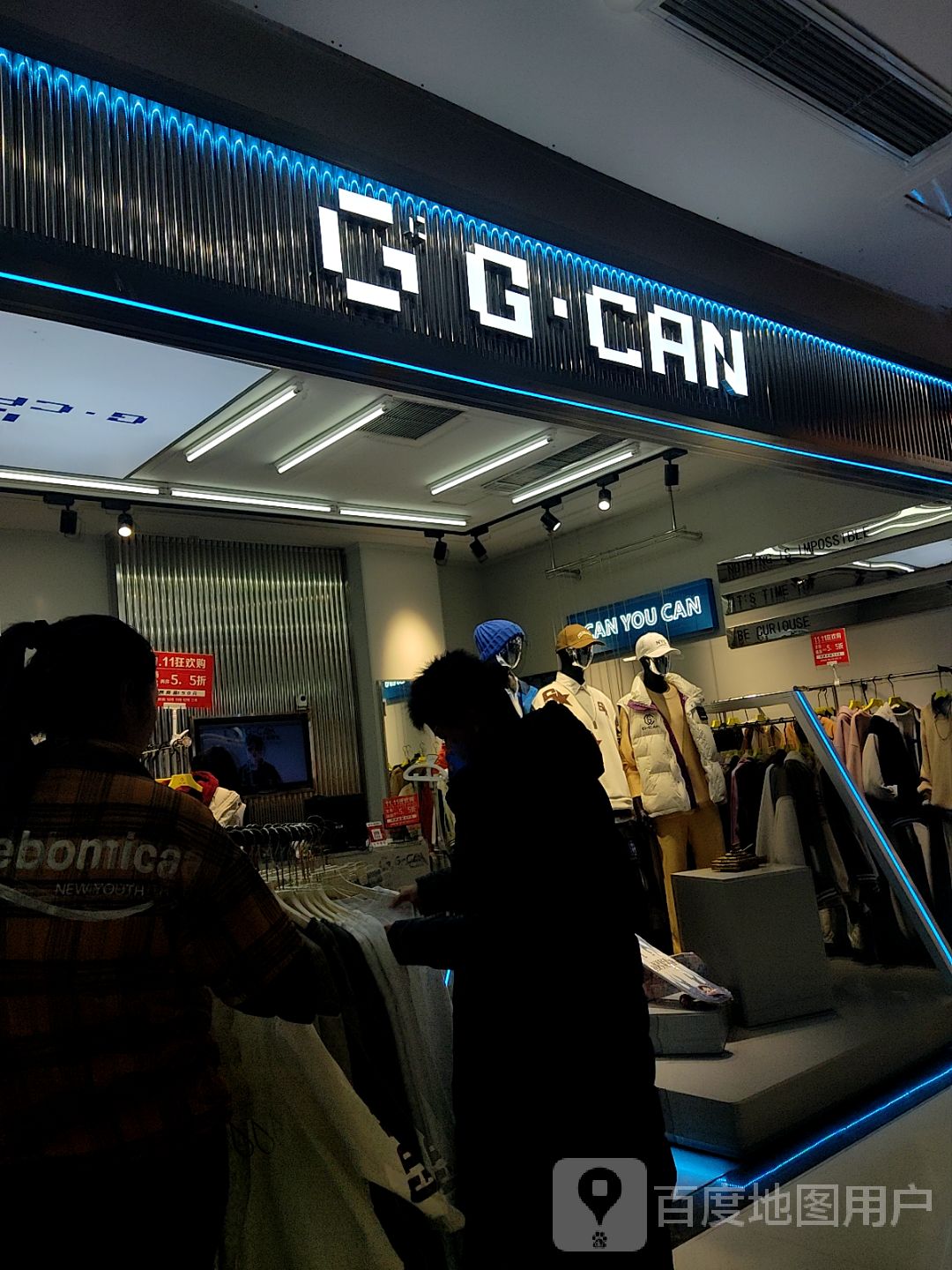 G·CAN(富田·新天地店)