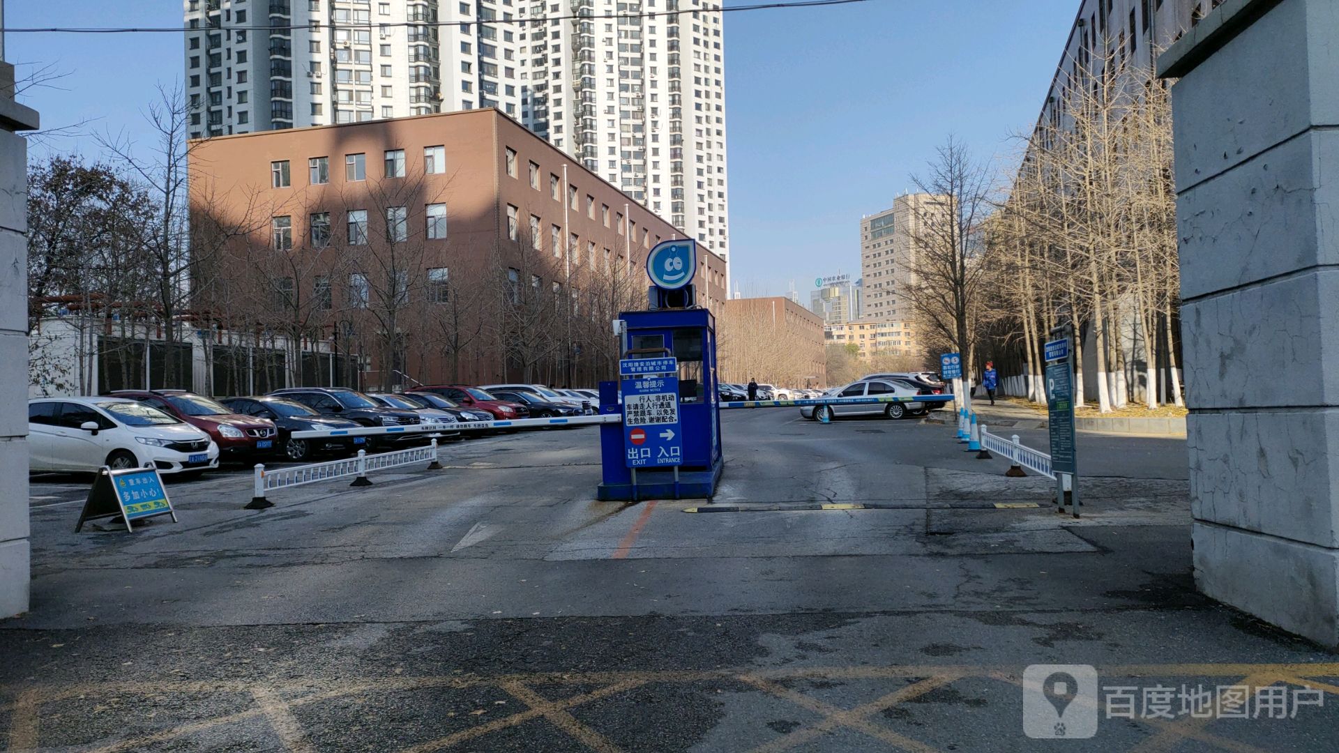 沈阳市政务服务中心