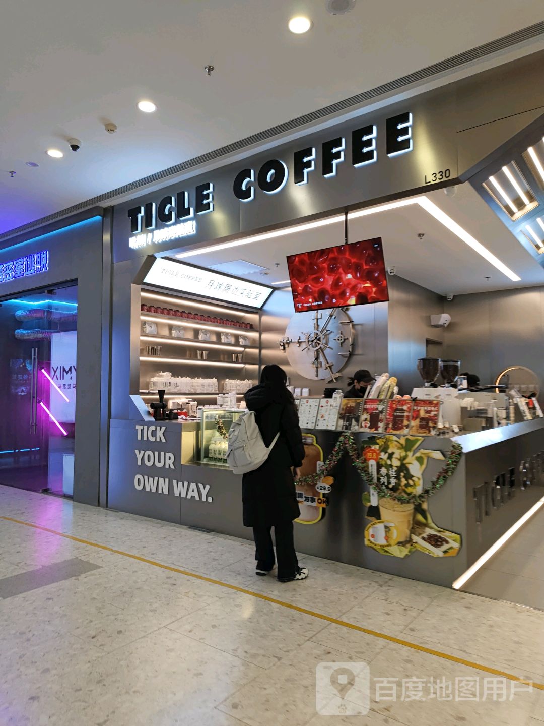 TICLE COFFEE(鞍山华润万象汇店)