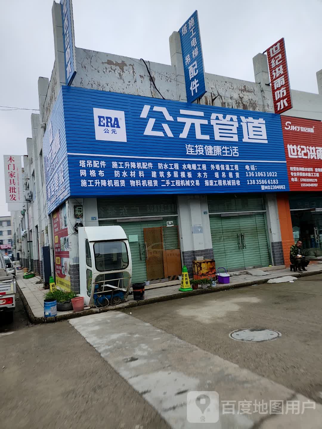 塔吊配件施工升降机配件