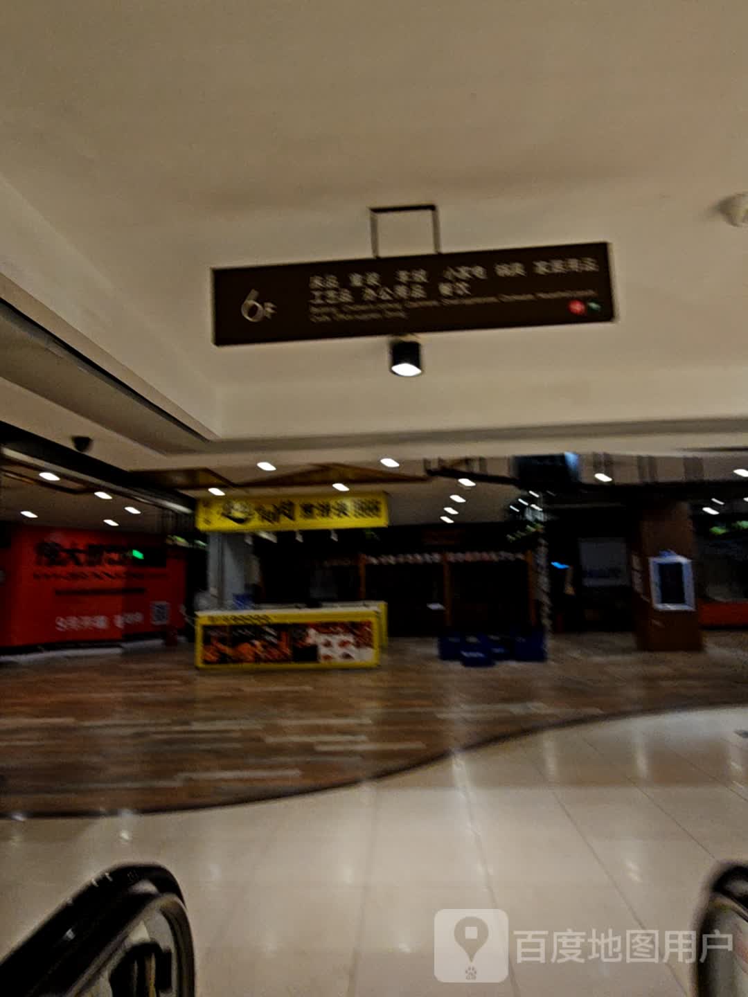 爱妃的肉肉煎饼侠(吉林国贸购物中心店)