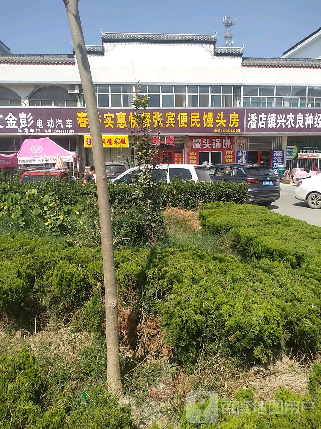 山东省德州市齐河县g309(荣兰线)