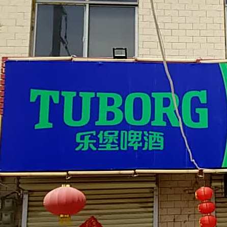 一号家常菜