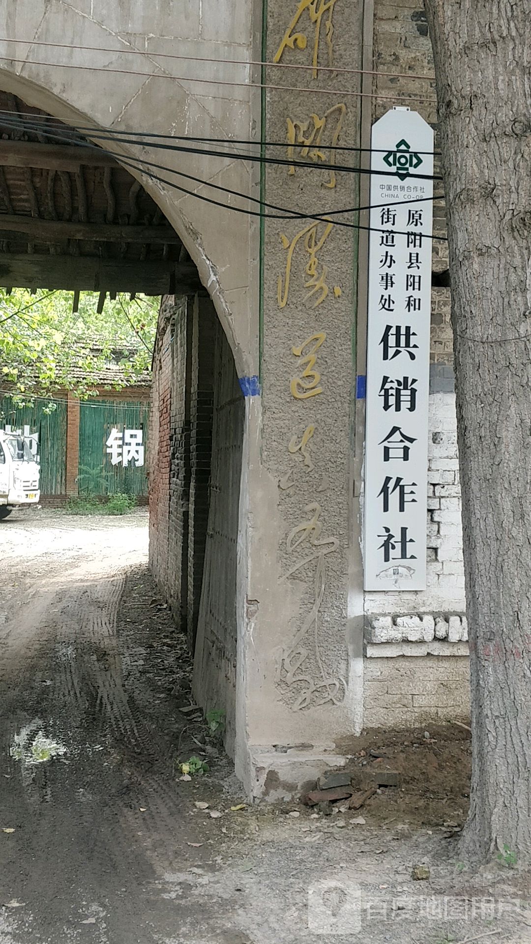 新乡市原阳县永安路(原阳县葛埠口乡小太阳幼儿园南侧约250米)