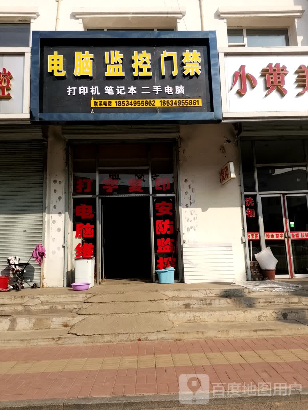 电脑监控门禁