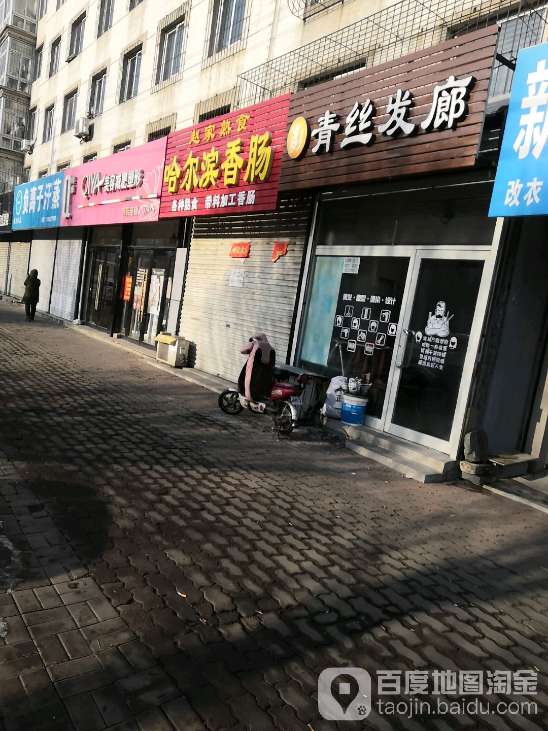 青丝法郎