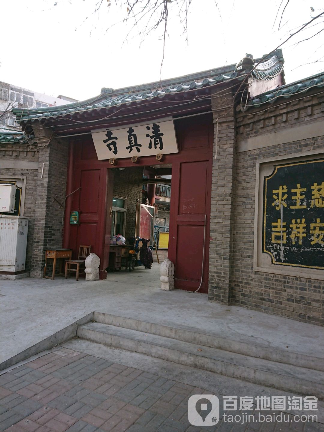 红桥北清真寺(红桥北大街店)