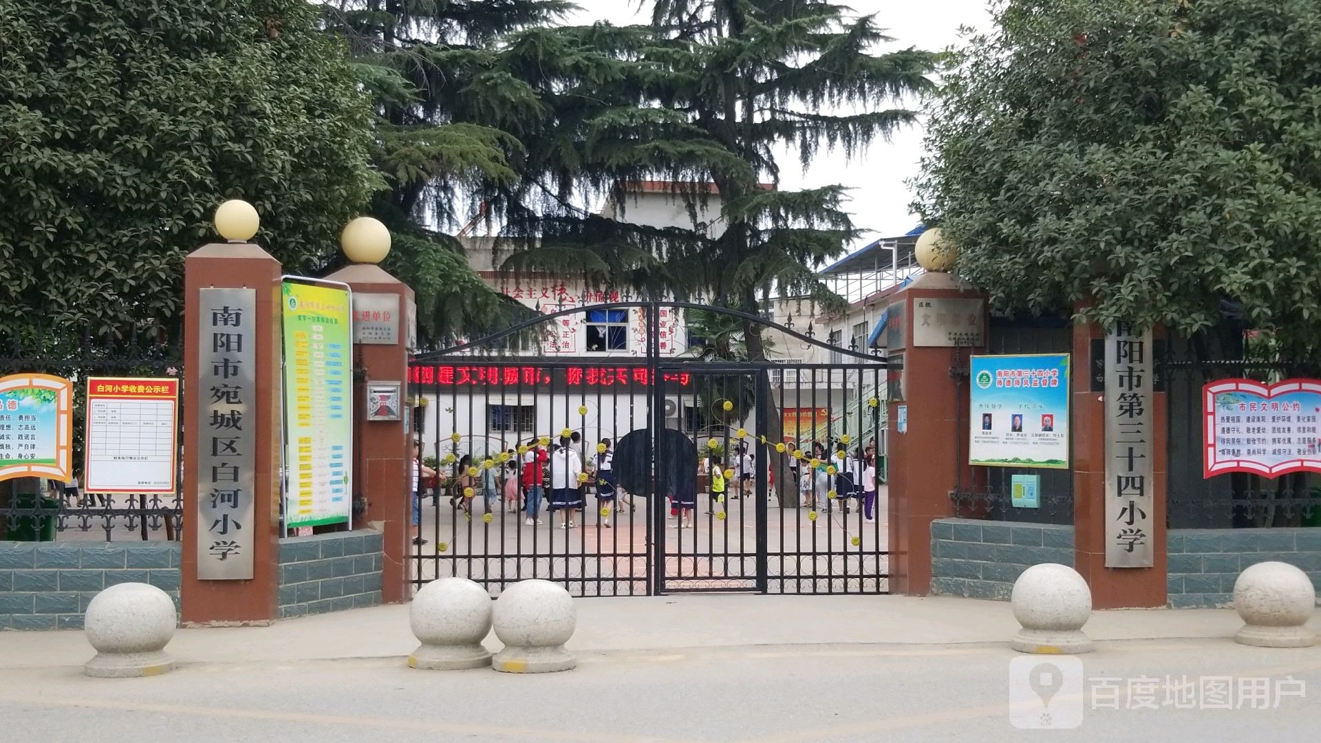 南阳市宛城区白河小学