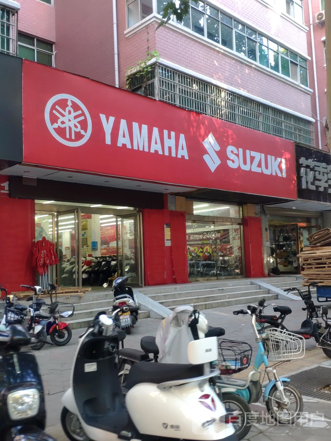 YAMAHA(汝南路店)