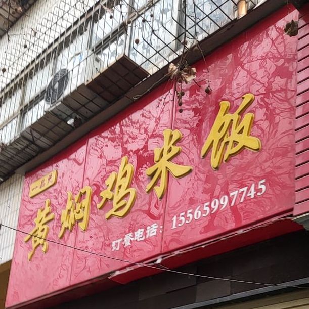 地址(位置,怎么去,怎么走 河南省驻马店市驿城区西园街