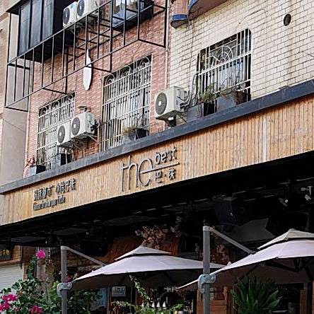 巴铁音乐餐吧(合浦店)