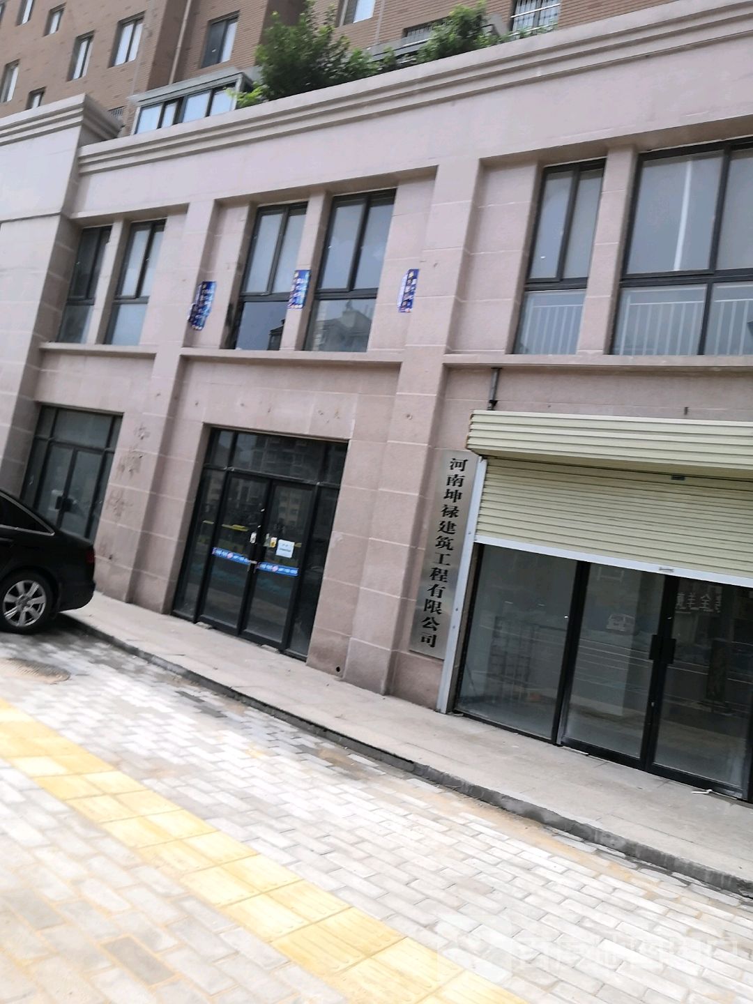 河南坤禄建筑工程有限公司