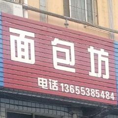 花强蛋糕