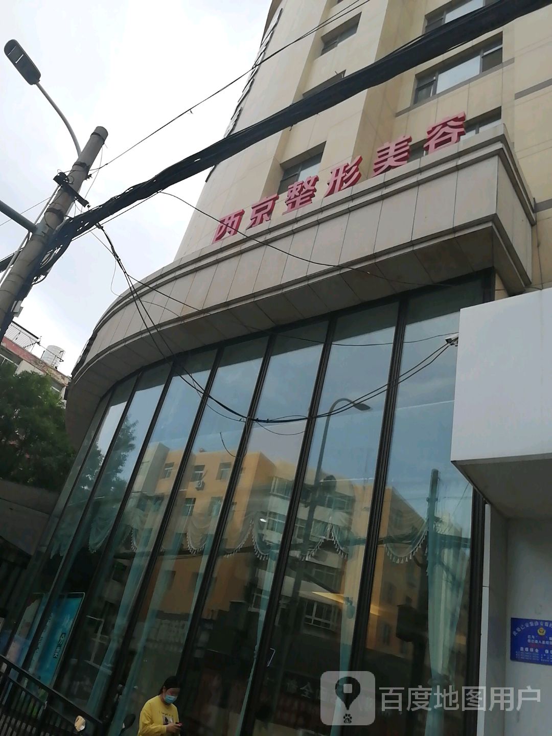 宁夏西京妇产医院整形美容