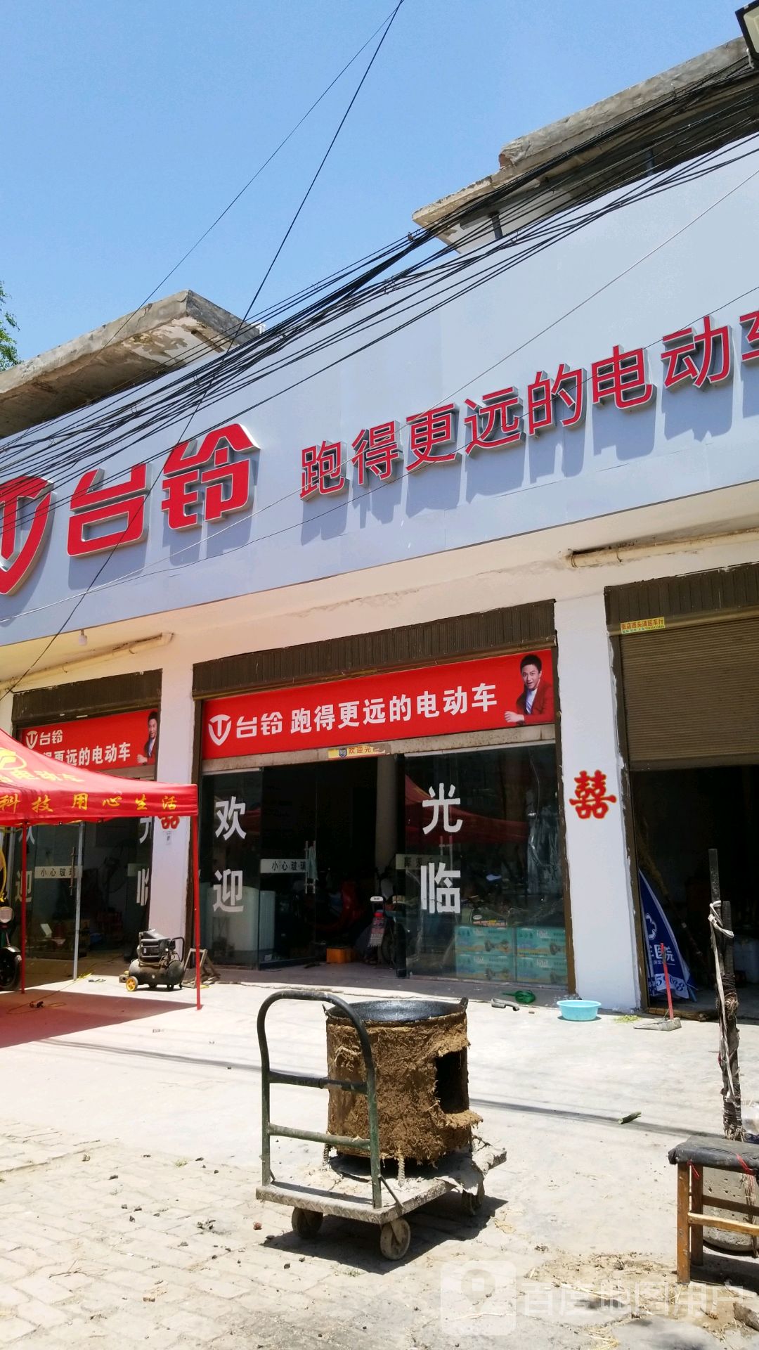 鹿邑县张店镇台铃电动车