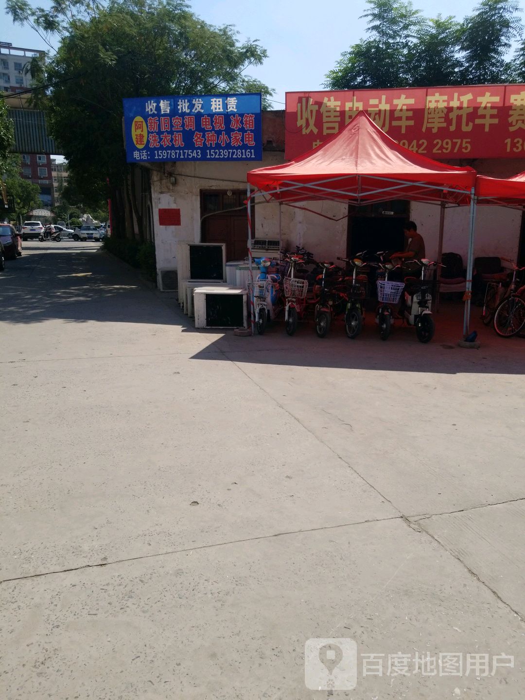 收售电动车摩托车