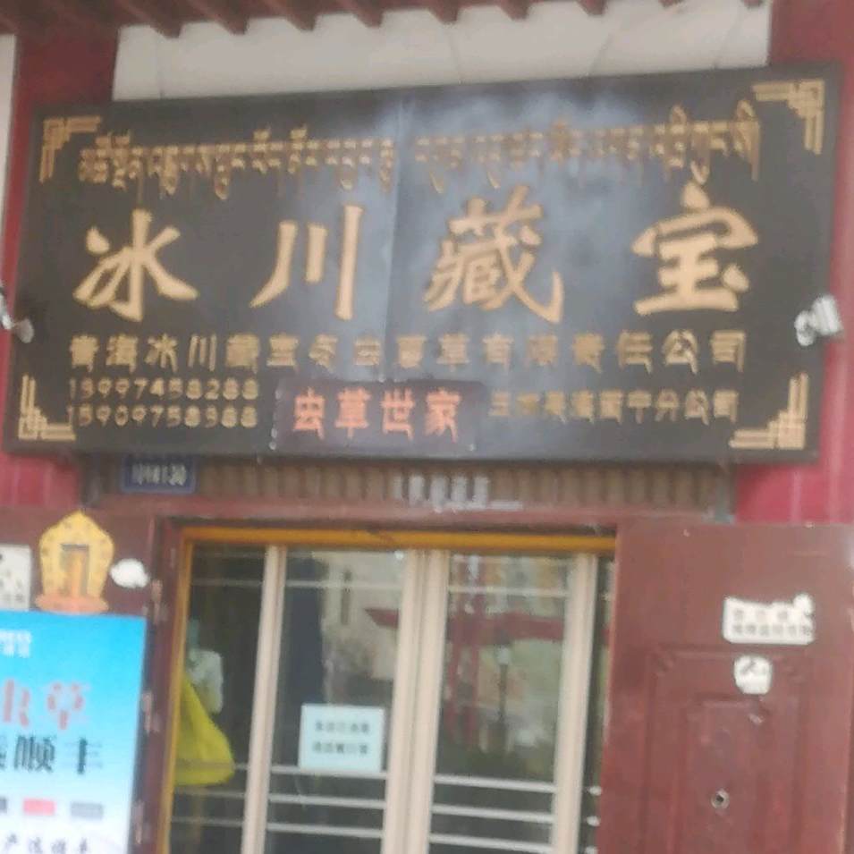 四川小炒(华德馨园店)