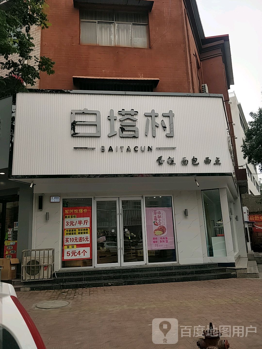 新乡市获嘉县