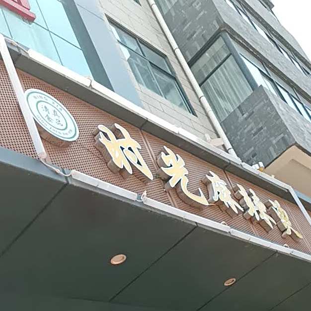 清真食品时光麻辣烫