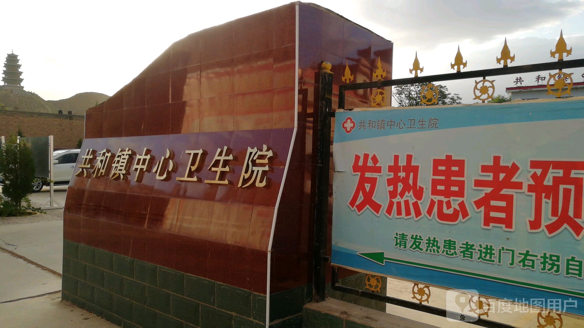 打拉池地名网_甘肃省白银市平川区共和镇打拉池资料简介