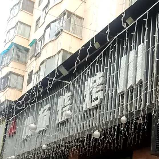 小杨烧烤川菜(创业路店)