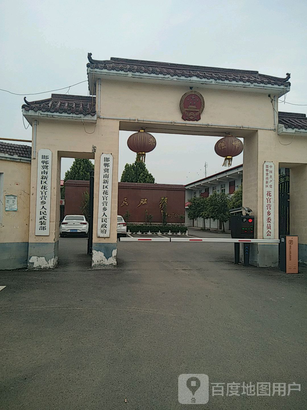 邯郸市邯山区幸福路与京深线交叉路口往东约150米(龙凤佳苑东侧约100