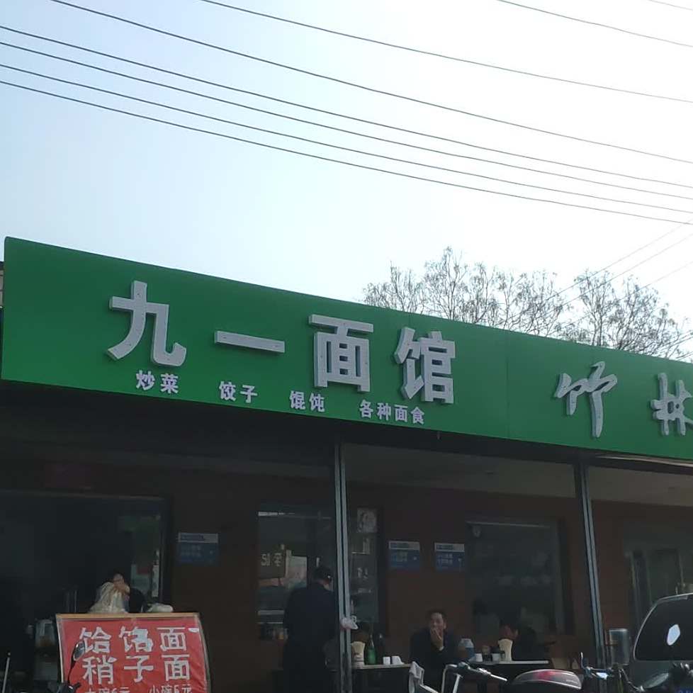 就一自助火锅