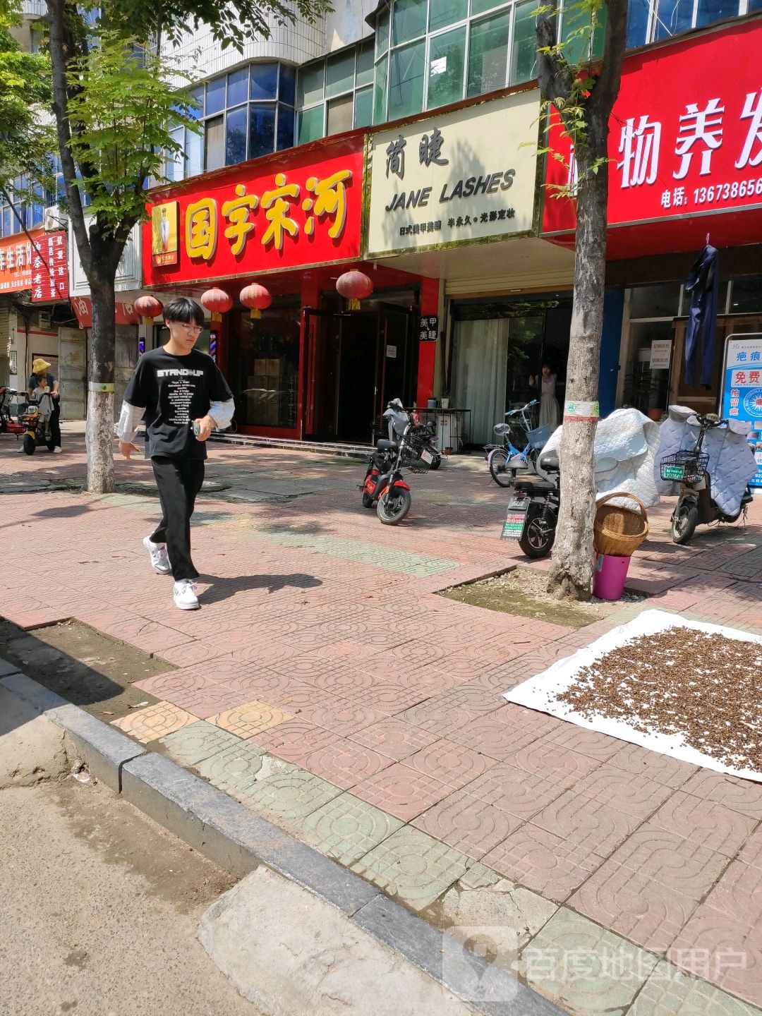 鹿邑县河南省宋河酒业第一直销公司旗舰店