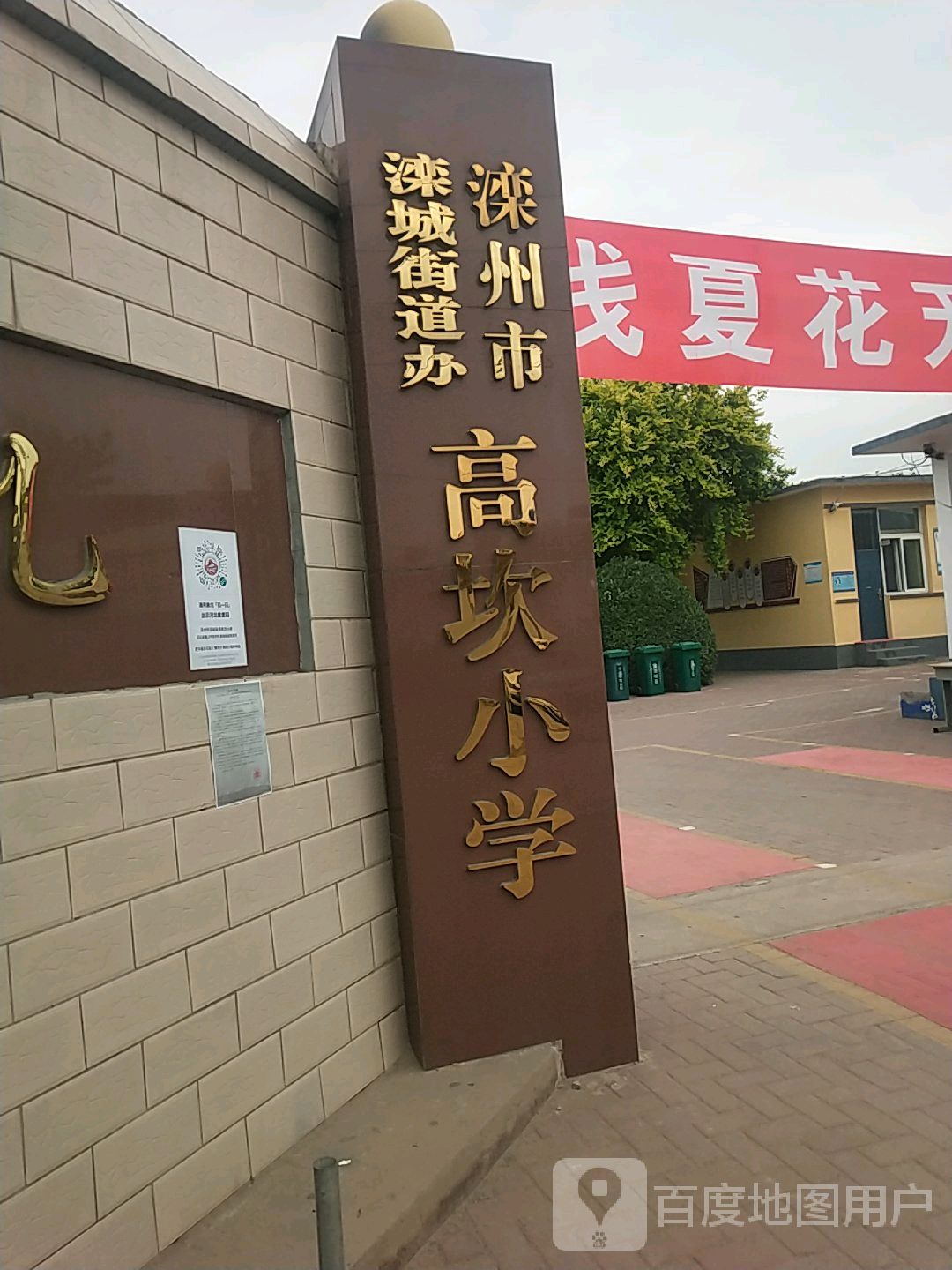 河北省唐山市滦州市平青乐线