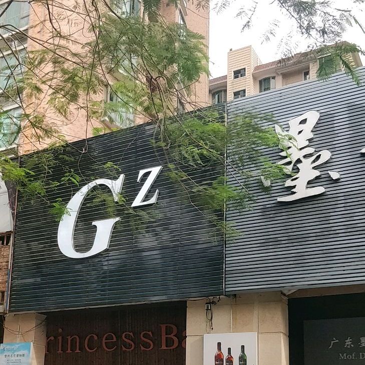 GZ