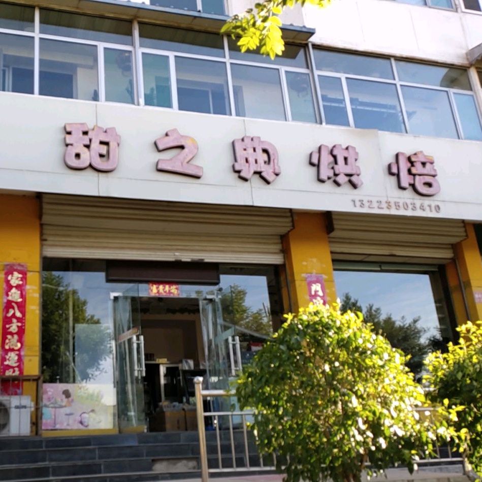 忻州市忻府区团结东街东方宾馆新建北路店北侧约40米