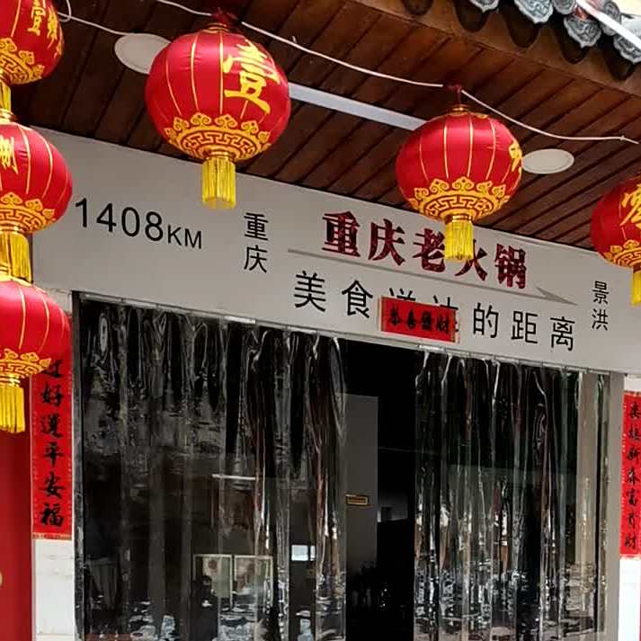 1408活过