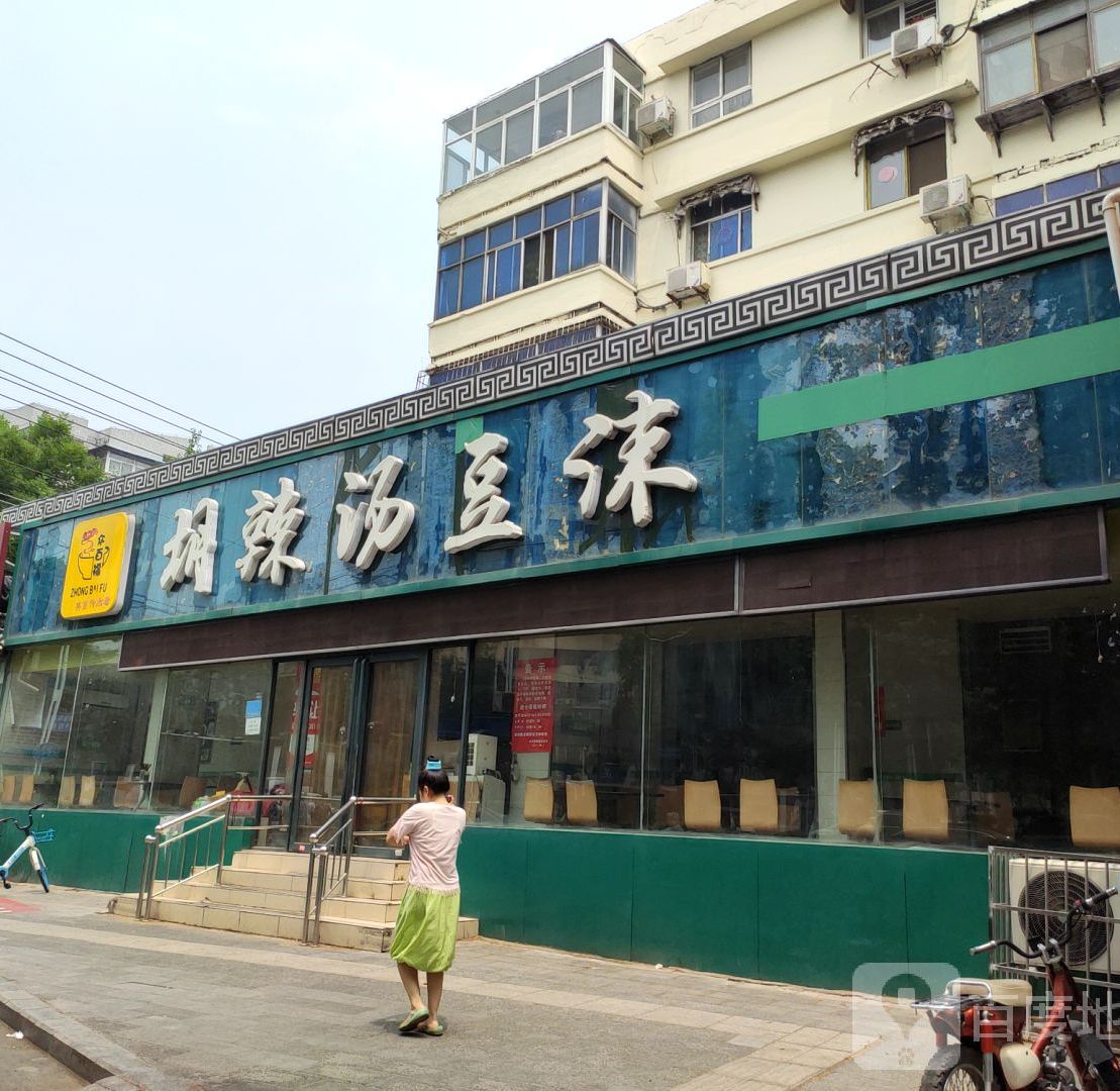 众白福胡辣汤豆沫(原梧品居)(宏力大道店)