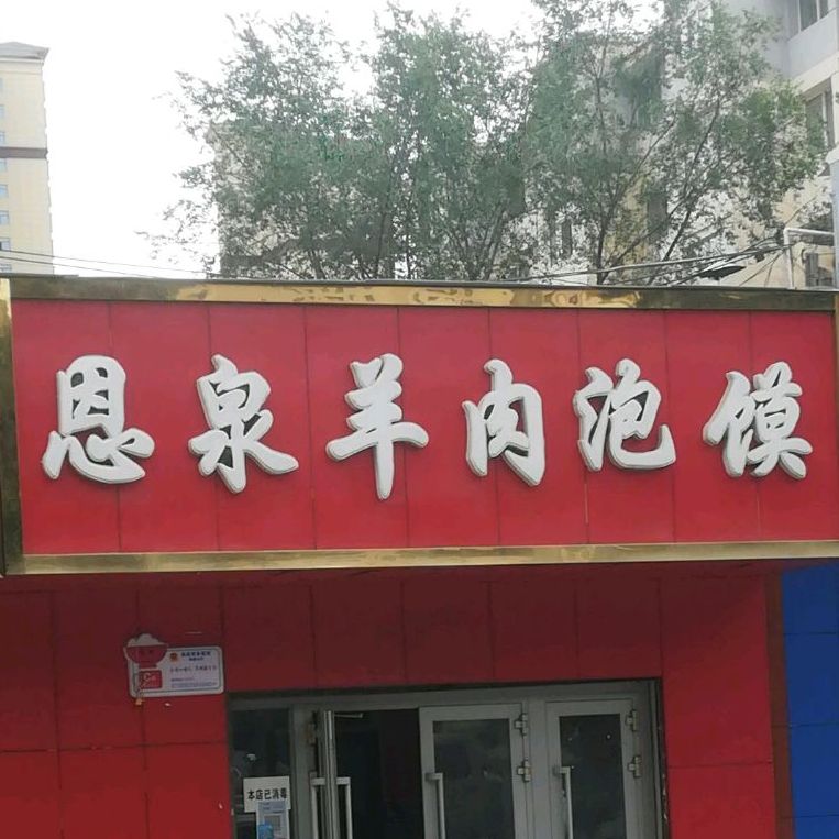 地址(位置,怎么去,怎么走 青海省西宁市城西区汇宁路