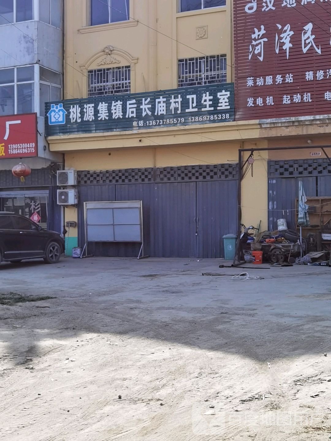 山东省菏泽市曹县g220(东郑线)