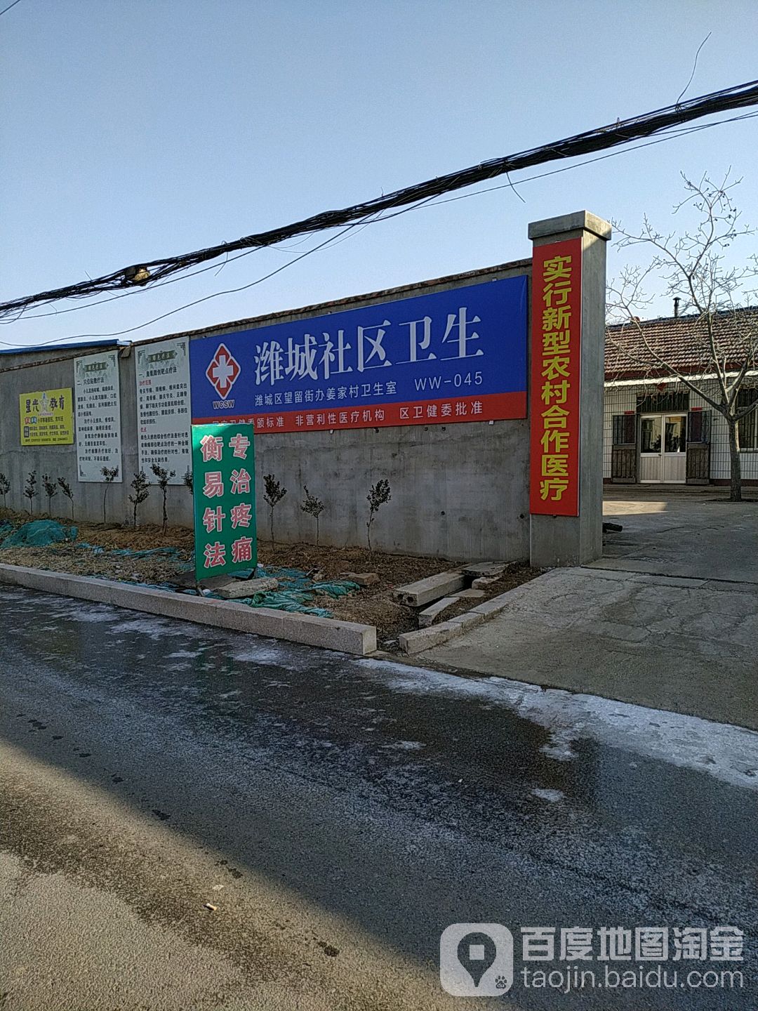 姚家坡子村地名网_山东省潍坊市潍城区望留街道姚家坡子村资料简介