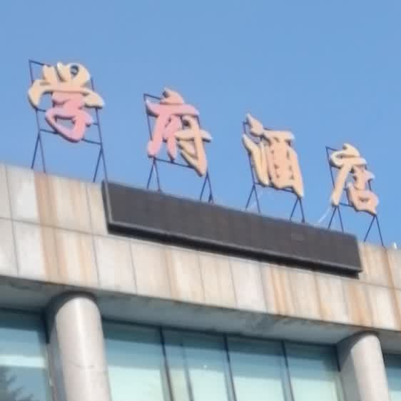 学府大店(学府街店)