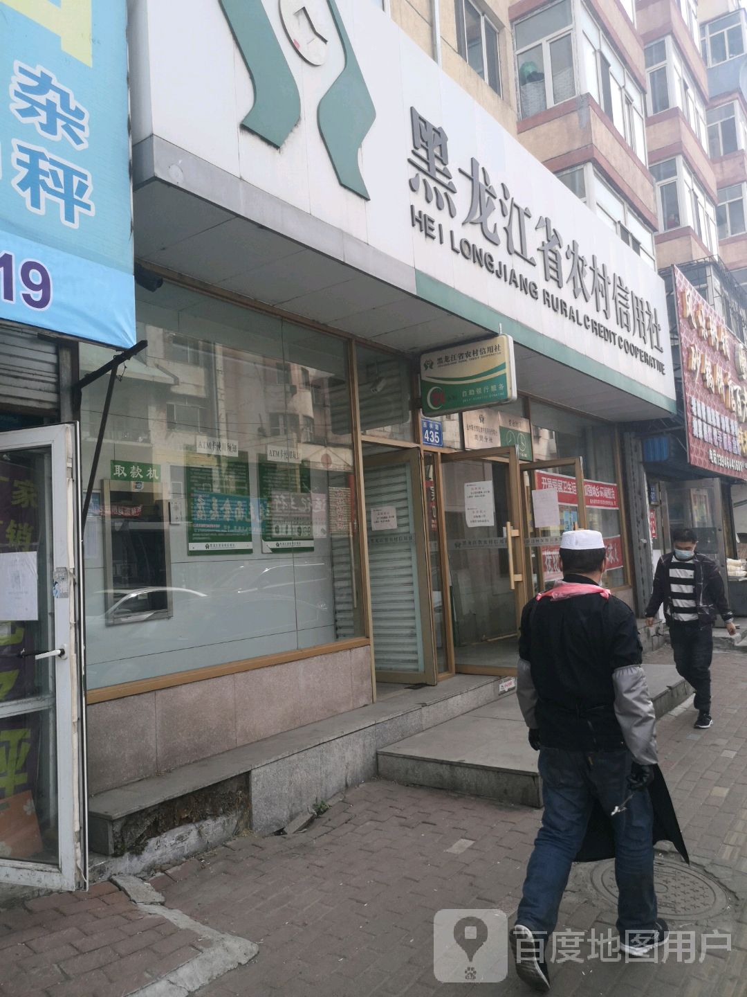 黑龙江信用社 全网资源
