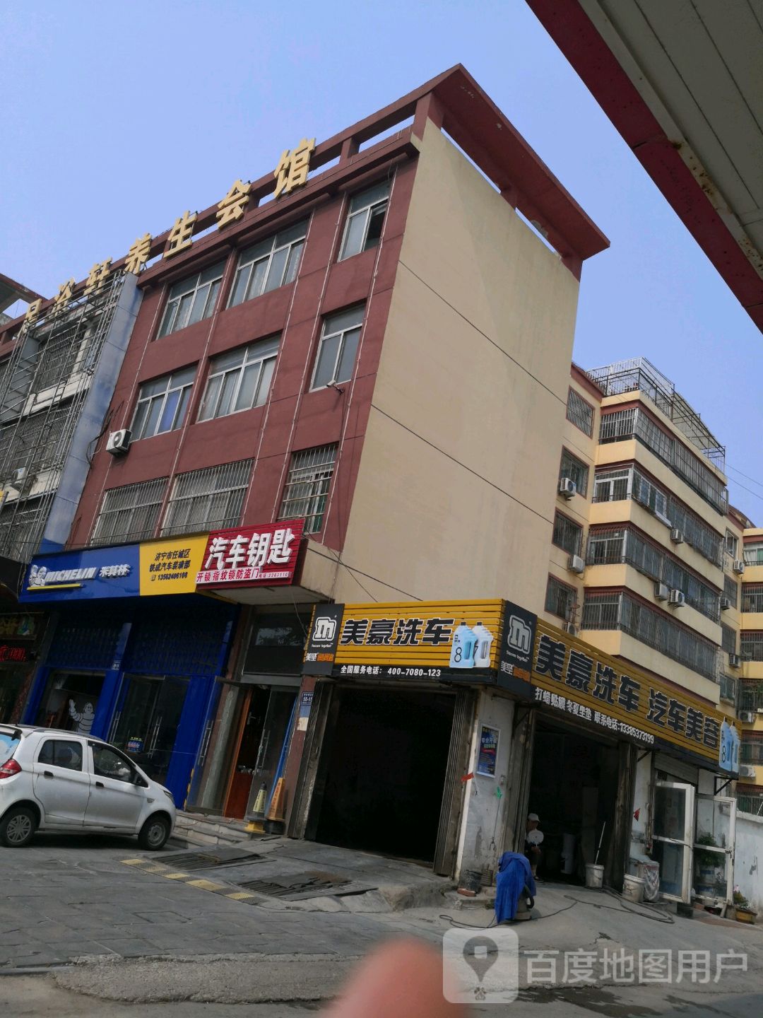 汽车钥匙指纹锁