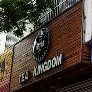 茶域凤城西大街店