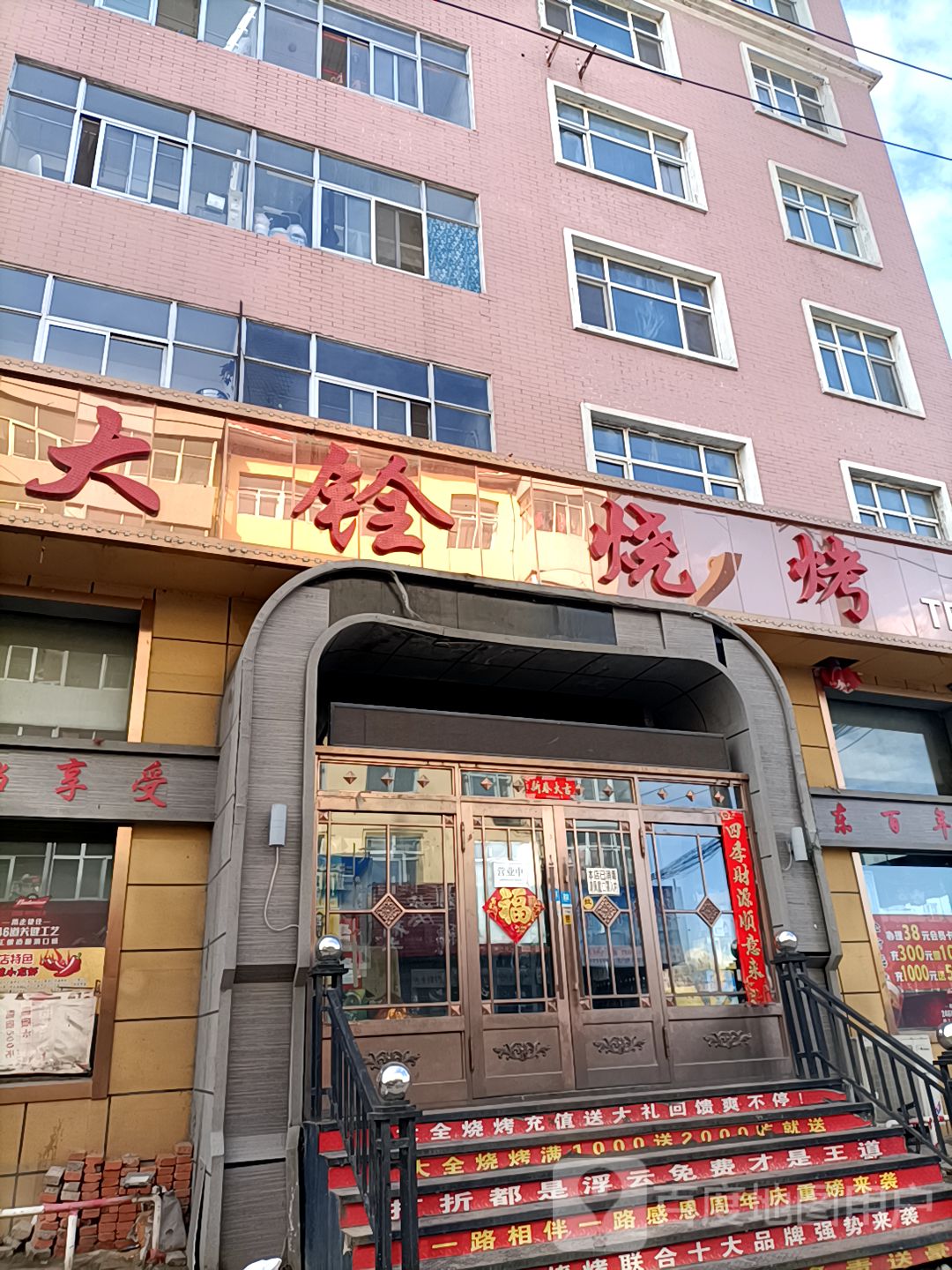 肇东饭店图片