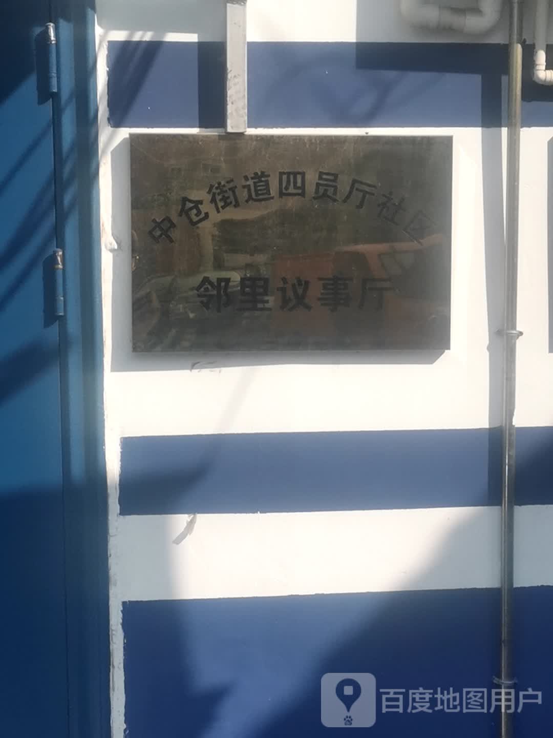 北京市通州区四员厅街首都医科大学附属北京潞河医院东北侧约130米