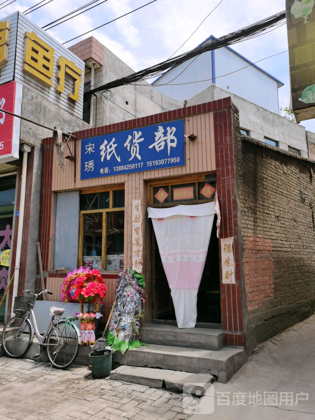 大嘴鱼河风情鱼疗馆