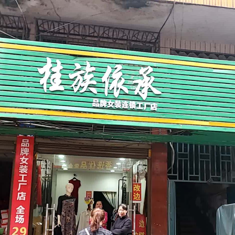鱼得水活鱼管