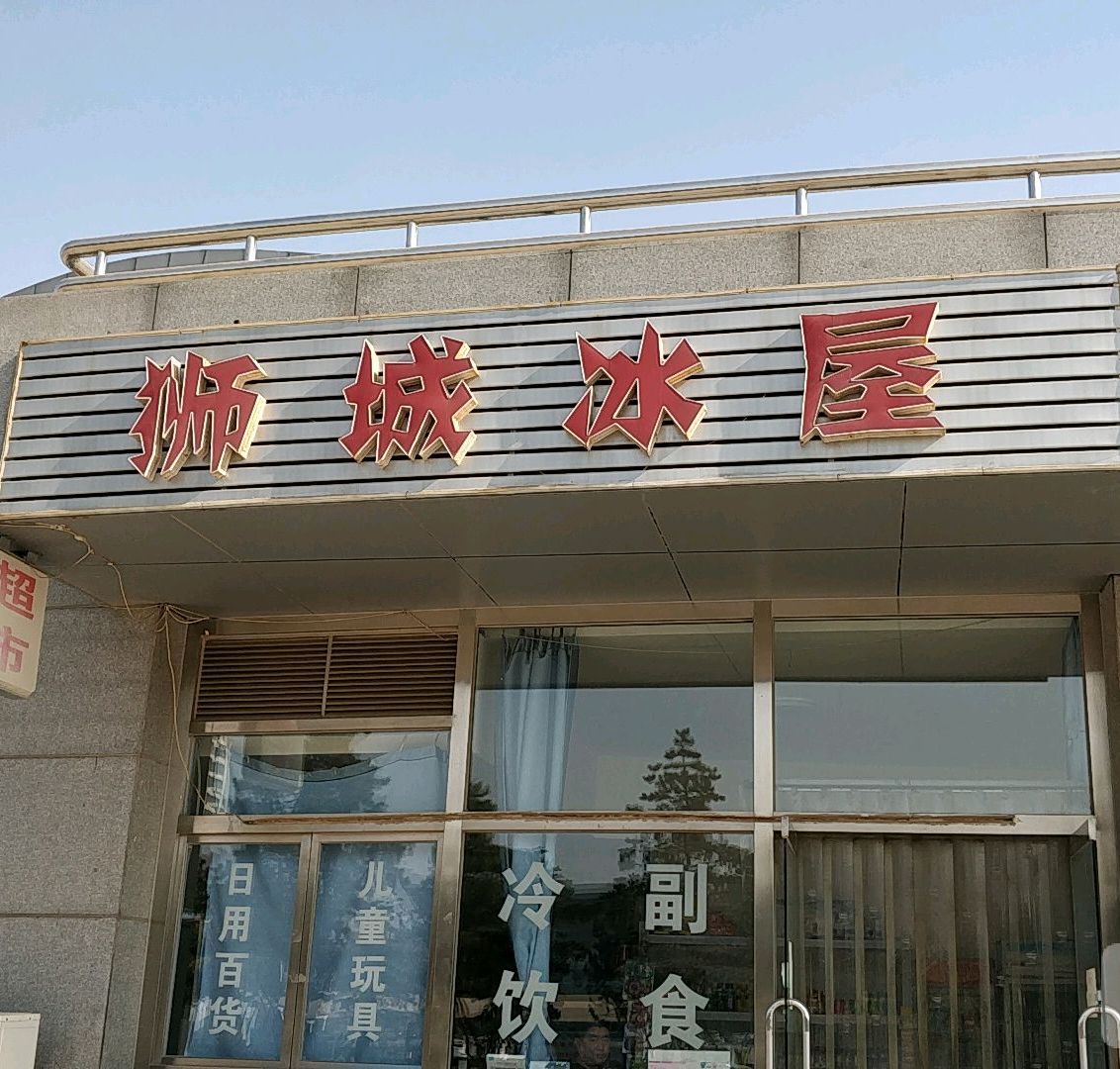 地址(位置,怎么去,怎么走 沧州市运河区北京路(沧州市国际会展中心