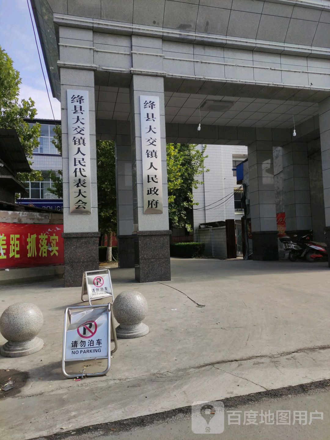 运城市绛县032乡道大交镇附近