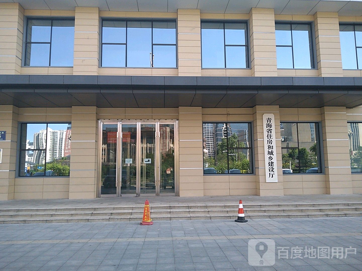 青海省住房和城乡建设厅